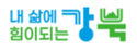 강북구청