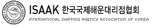 한국국제해운대리점협회