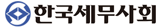 한국보건의료연구원