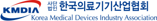 한국세무사회